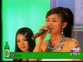 Srolanh Oun Dol Na - Ith Sreypin