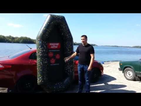 сумасшедшая резиновая лодка фильм сумасшедшая резиновая лодка фильм