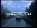 SUBARU LEGACY TOURING WAGON (2004) ad