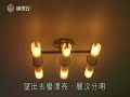 Master So Intensive - Feng Shui I Ep 4 Part 3 Master So Intensive - Feng Shui I Ep 4 Part 3