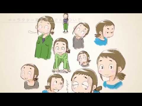 Hisone to Maso-tan, anime de Fantasía y Seinen revela sus videos promocionales