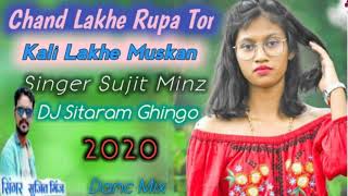 chand lakhe rupa tor singer sujit minz new nagpuri