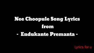Nee Choopule Song Lyrics Endukante Premanta