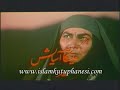 imam ali filmi - movie oniki imam, birinci imam,imamet,?ia
