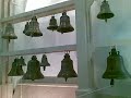 Valdai, Sound of bells
