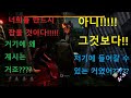 삼미리 빡빡이] 2020. 2. 21 : 너스가 왜 여기 있어!!!!!!!!!!!! - 그리고 클로뎃의 개트롤짓!!