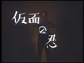 akakage