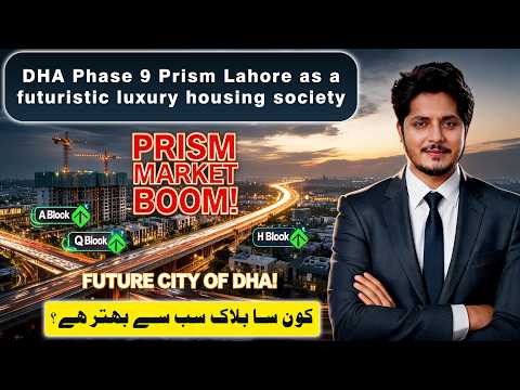 DHA Lahore Phase-9 Prism 5 Marla 10 Marla 1 Kanal Rates | Detailed Market Survey May 12, 2026