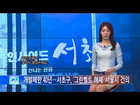 인사이드서초 348회