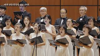 제1회 평창군합창단 창 연주회