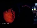 Дима Мишенин на Хулиган-ТВ (часть 2)