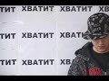Kav-Kaz ft Pablo-Never See.wmv