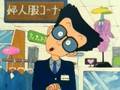 Arale en Català