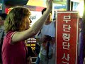 (쇠고기 장관고시, 예정대로 3일 관보게재)http://issue.media.daum.net/economic/beef_import/view.html?issueid=3161&newsid=20080602114903571&cp=moneytoday(무참히 맞고 연행된 민주시민들)http://www.newscham.net/news/view.php?board=news&nid=48060(오전 7시 청와대앞 사진 추부길 등장!!!)http://bbs1.agora.media.daum.net/gaia/do/debate/read?bbsId=D003&articleId=821012(동영상 찍어서 올려주신 분 감사드려요! 출처를 잊어버렸네요.. 죄송..)폴리나 고마워요~ 전, 미국이라.. T.T(촛불든 '미수다' 폴리나 '눈길')http://www.dcnews.in/news_list.php?code=ahh&id=305836&curPage=&s_title=&s_body=&s_name=&s_que=&page=1