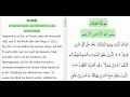 Al-Mulk (Die Herrschaft) - Deutsche Koran Übersetzung