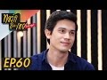 ทอล์ก-กะ-เทย Tonight | EP.60 แขกรับเชิญ 'ซันนี่ สุวรรณเมธานนท์' ทอล์ก-กะ-เทย Tonight | EP.60 แขกรับเชิญ 'ซันนี่ สุวรรณเมธานนท์'