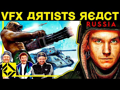 VFX Artists React to RUSSIAN Bad & Great CGi 27