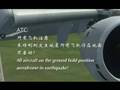 大空运（Grand Air Transportation） part1