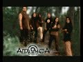 andromeda   dolor inmortal