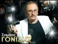 Σταμάτης Γονίδης - Όλα τα ξέρω για σένα (Live 2012)