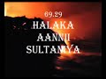 Emotional Beautiful Quran Recitation Al Haqqa Emotional Beautiful Quran Recitation Al Haqqa