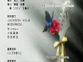 Nana: Ending Nana: Ending