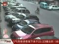 Man throws bicycle at thieves (High Quality)