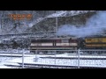 Winterliches Bad Schandau. Der Grenzbahnhof im Schnee!