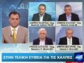 Click here to watch this video Στέφανος Αγιάσογλου-για Κερατέα