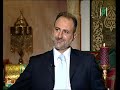 * الحلقة الخامسة عشر ( الجزء الثاني )موضوع الحلقة : المسلم الايطاليضيف الحلقة : الفريدو مايوليز 