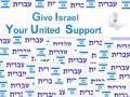 Israeli Army of Cyber-Soldiers Target Our Right to Know