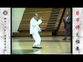Yang style T.C.C. great grandmaster hu yuen chou Video