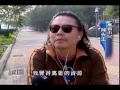 2009-12-01公視晚間新聞(電影成功行銷港都 場景吸引人潮)