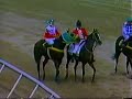 Copa Catire Bello 1997