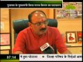 खास खबर 07 00 AM 12 09 2014