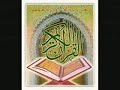 (Chapter 081) Surat Al Takweer - Sheikh Tawfeeq Al-Sayeg