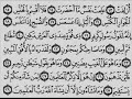 (Chapter 081) Surat Al Takweer - Sheikh Tawfeeq Al-Sayeg
