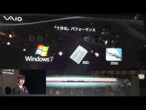 Sony VAIO X Product Introduce 2 - VAIO���ʾҲ� ����2