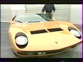 Miura SVJ