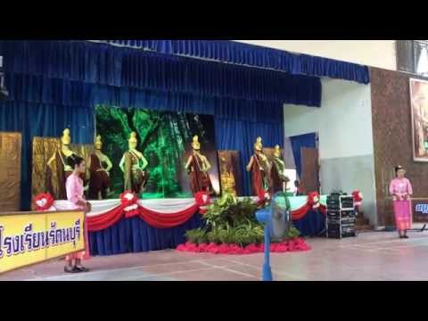 ชนะเลิศนาฏศิลป์ไทยสร้างสรรค์