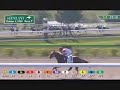 2008 Lane\