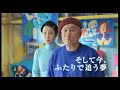 Achilles and the Tortoise (Trailer Originale)