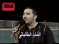 josephine josephine ma derti fi ya ... olalalala le bledddd