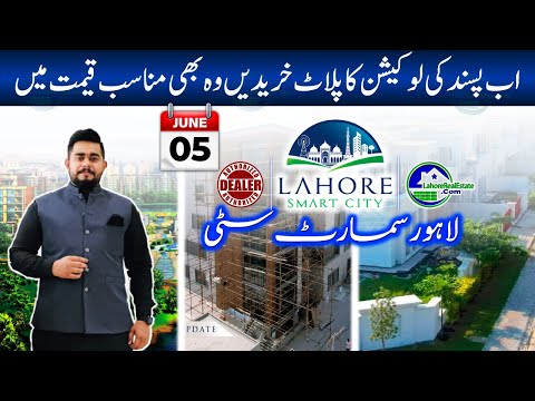 Lahore Smart City Plots for Sale: Residential & Commercial (Prime Location + Affordable!)