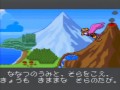 wagyan paradise is one of the last (good) games in the wagyan series, a great series of semi-educational, non-violent platformers developed by namco and aimed at a young demographic, primarily children. it has superb use of solid colors and slick visual effects, not to mention a great soundtrack and an ongoing story. its impressive display of simplicity shines through, and it's above average in every respect even if you do take into account that it's kiddy and educational (history taught me many edu. games are subpar). i played years ago and wanted to add it to my collection, but i couldn't find it for a good price until a few months ago (cib for about $10). it's ideal for japanese beginners and can be a bit challenging depending on how you play. wp tells the tale of takuto & karin, two cute young wagans who embark on an adventure throughout wagan land (wagyan is also read wagan in this game and in the manual) after strange occurences cause a sacred landmark near their home, the 