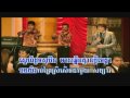 Tumnougn guitar – Nop Bayarith