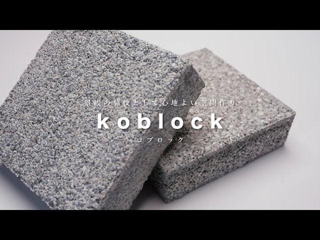 コブロック関連動画