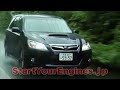 SUBARU?????BOXER 7????  EXIGA(?????)??!!