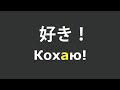 ウクライナ