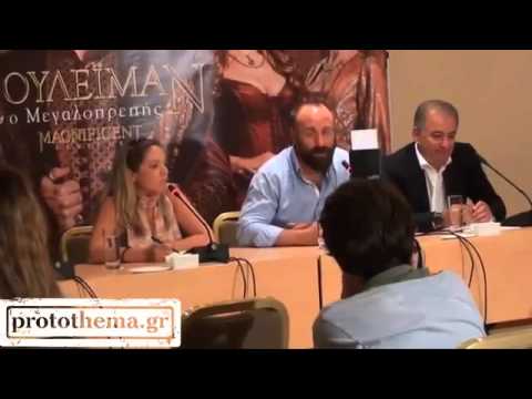 ΣΥΝΕΝΤΕΥΞΗ ΤΟΥ HALIT ERGENC ΣΤΗΝ ΕΛΛΑΔΑ ΓΙΑ ΤΟΝ ΣΟΥΛΕΙΜΑΝ